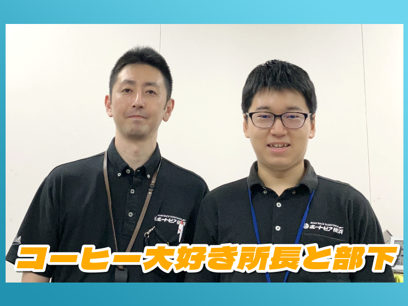 ボートピア横浜での受付スタッフ